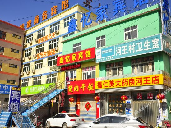 Xinyijiabinguan - last minute hotel in Jinan