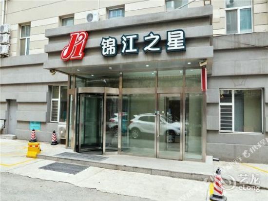 Jinjiang Inn - carbon neutral hotel in Changchun