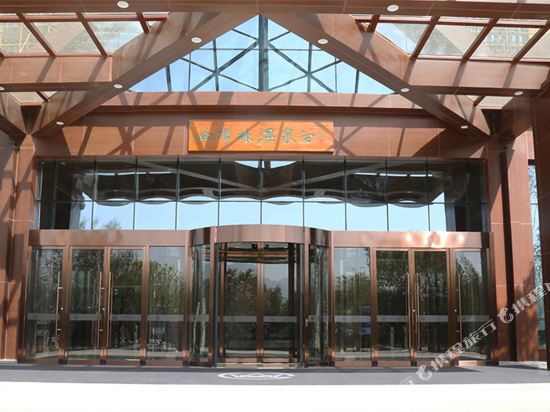 Baihualin Hot Spring Valley Hotel in Baoding, People's Republic of China