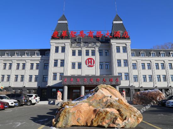 Qinghua Shengqiao Business Hotel — hotel in Bei'an