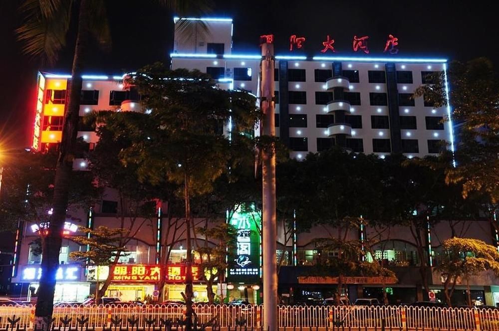 Mingyang Hotel - carbon neutral hotel in Haikou