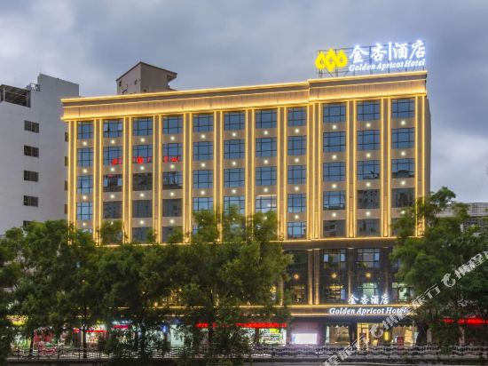 Golden Apricot Hotel in Yunfu, People's Republic of China