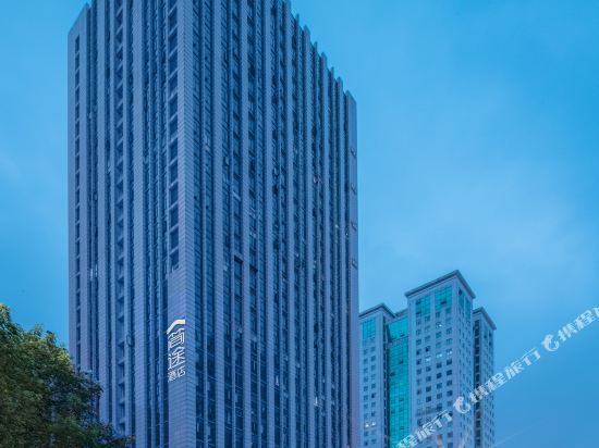 Jato Hotel - last minute hotel in Zhuzhou