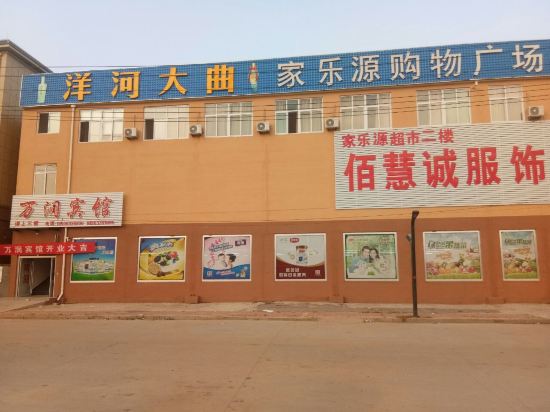 Juxian wangrun hotel - last minute hotel in Rizhao