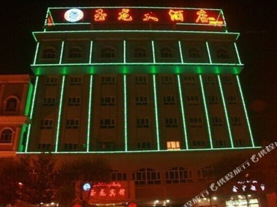 Yulong Hotel - last minute hotel in Kashgar