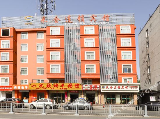 Caishe Chain Hotel - last minute hotel in Hefei