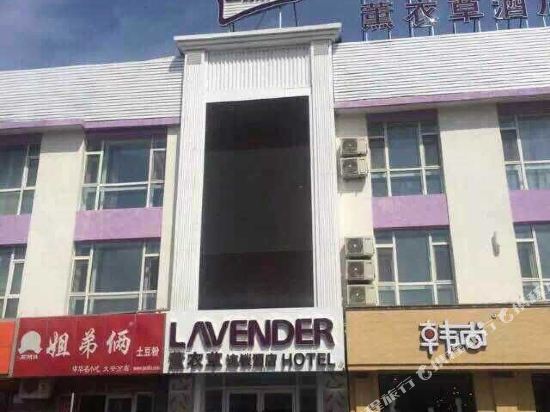 Xunyicao Chain Hotel Da’an Kangping Street in Dalai, People's Republic of China
