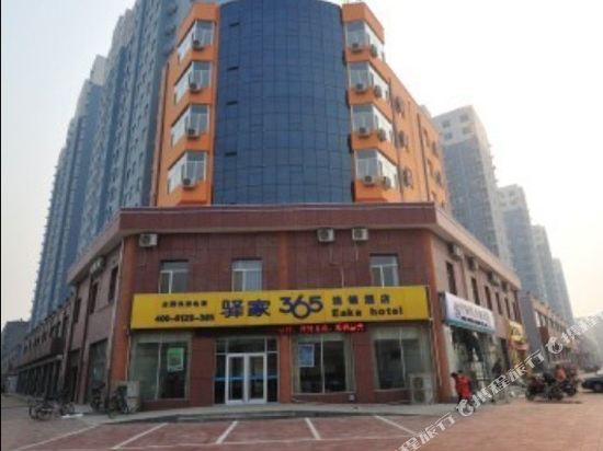 Eaka Hotel Hengshui Ronghua North Main Street — hotel in Hengshui