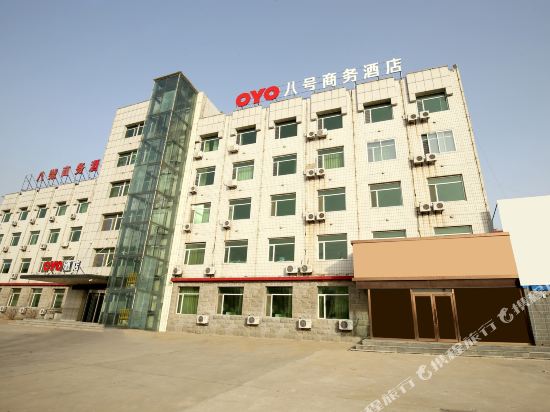 Bahao Shangwu Hotel in Huludao, People's Republic of China