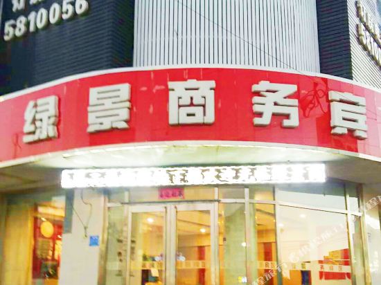 Ljswhotel - last minute hotel in Zhangjiakou