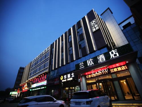 Lano Hotel Shandong Heze Mudan District Caozhou Mudan Garden in Heze, People's Republic of China