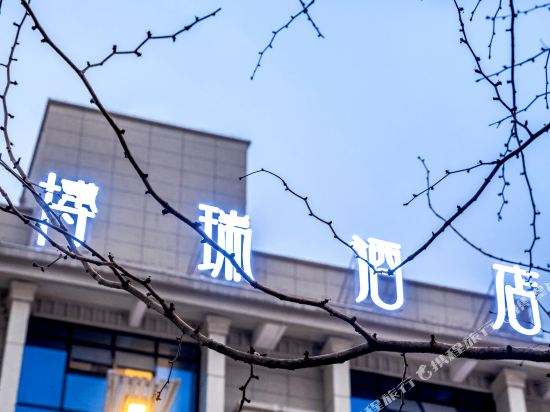 Zunyi Borui Hotel - last minute hotel in Zunyi