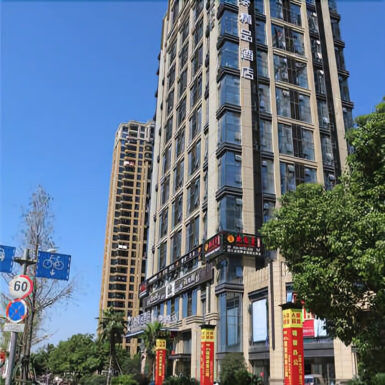 Manju Hotel Shaoxing Jinghu Olympic Sports Center Store — 4-Star Luxury Hotel in Shaoxing, People's Republic of China