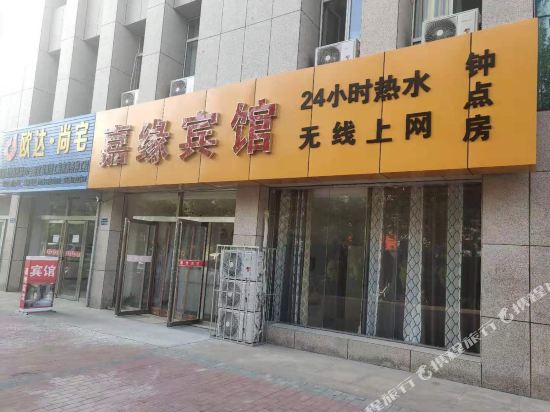 Zhongwei jiayuan hotel in Zhongwei, People's Republic of China