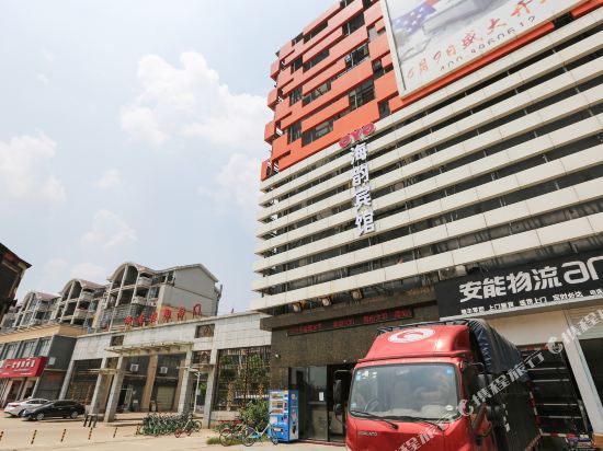 Hyhotel - last minute hotel in Nanchang