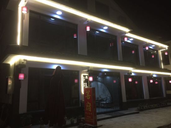 Zhou Chan Yi Pu Su - last minute hotel in Kunshan