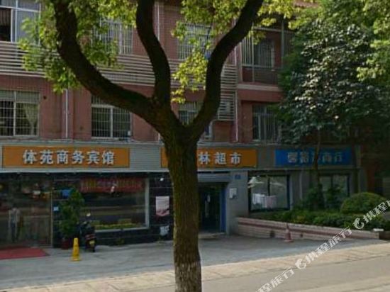 Chagnshatiyuan - last minute hotel in Changsha