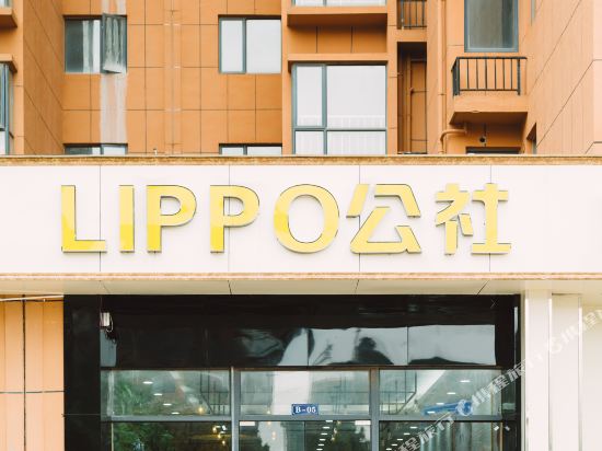 Lippo Commune - carbon neutral hotel in Nanchang