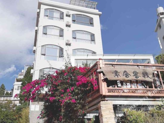 Sushe Inn - carbon neutral hotel in Chengjiang
