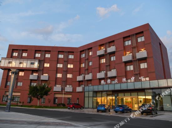 Zitong International Exchange Center Hotel — hotel in Zitong