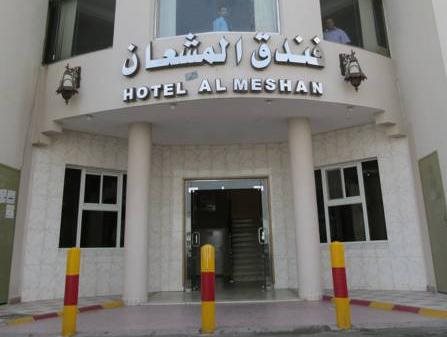 Al Meshan Hotel in Ha'il, Saudi Arabia
