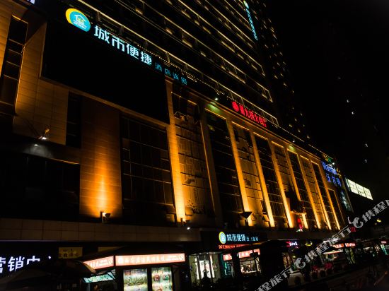 City Comfort Inn Xinyu Baoshi Park Branch — hotel in Xinyu
