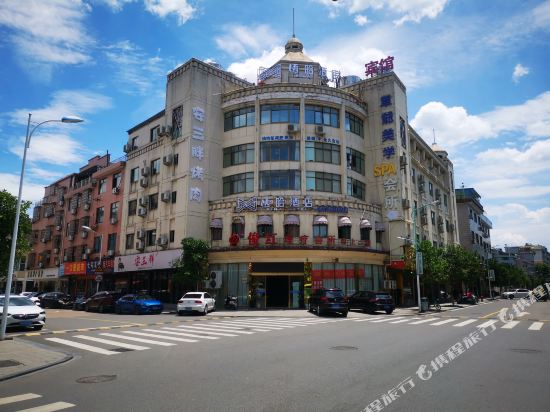 Qiha Hotel - carbon neutral hotel in Dongyang