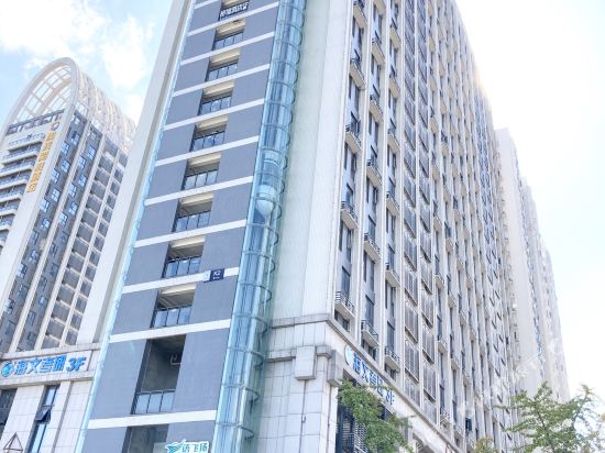 The moon hotel — hotel in Wuhan