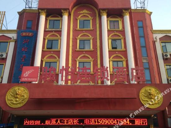Hongbaoshi Hot Spring Hotel - last minute hotel in Kaifeng