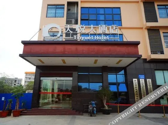 Tiancihongyun - last minute hotel in Nanning
