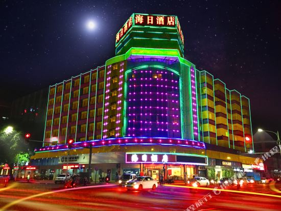 Hairi Hotel - last minute hotel in Zhaoqing