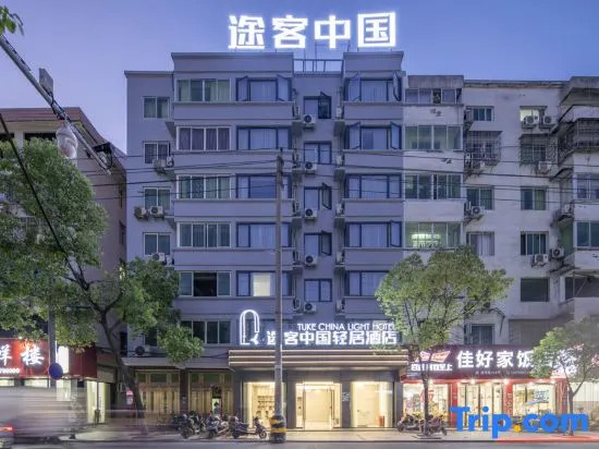 Tuker China Light Residence Hotel — 4-Star Luxury Hotel in Wenzhou, People's Republic of China