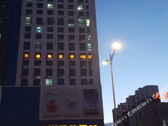 Wanruihe Hotel - last minute hotel in Chifeng