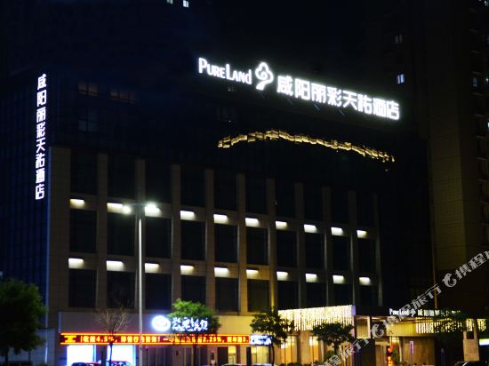 Xianyang Licai Tianyou Hotel in Xianyang, People's Republic of China