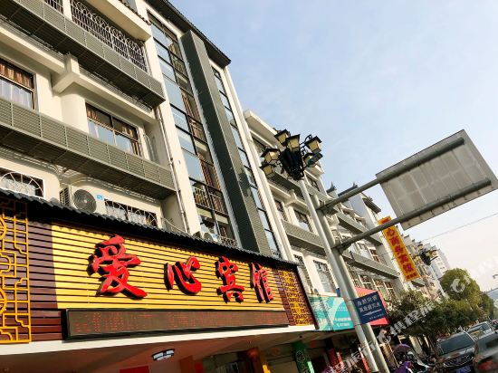 Aixin Hotel - last minute hotel in Shancheng