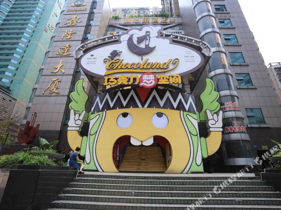 Huangchao Chain Hotel - last minute hotel in Chongqing