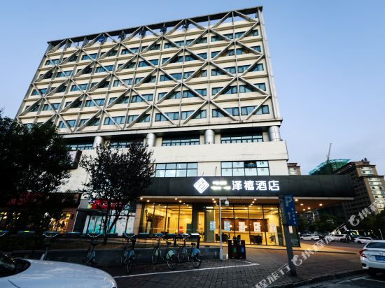 Zexi Business Hotel in Chengxiang, People's Republic of China