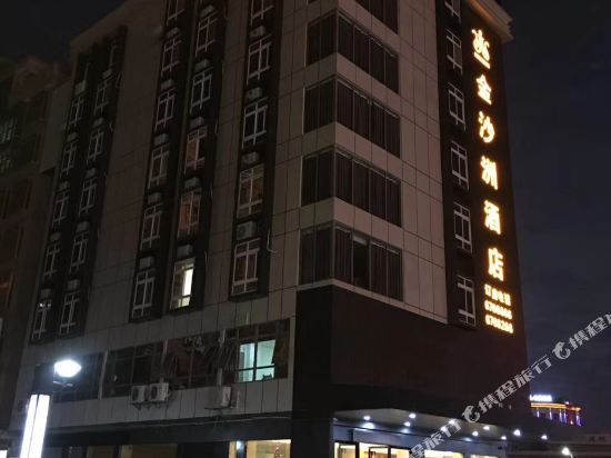 Jinshazhou Hotel in Longchuan, People's Republic of China