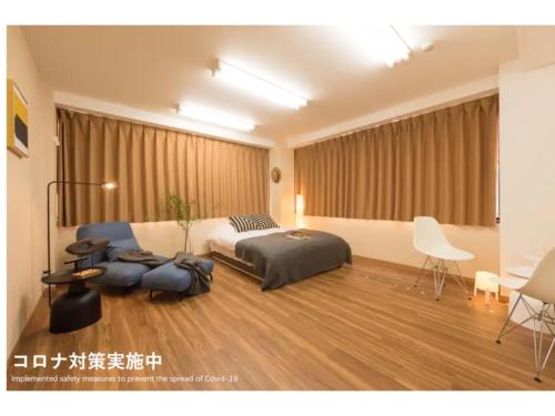 Tora Hotel Rikugien Vacation STAY 52738v — 4-Star Luxury Hotel in Tokyo, Japan