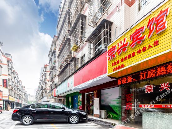 Rongxing Hotel Changsha - last minute hotel in Changsha