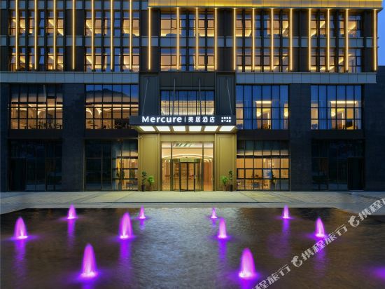 Mercure - carbon neutral hotel in Anshun