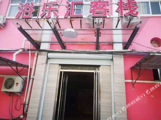OYO Jining yulehui Inn - last minute hotel in Jining