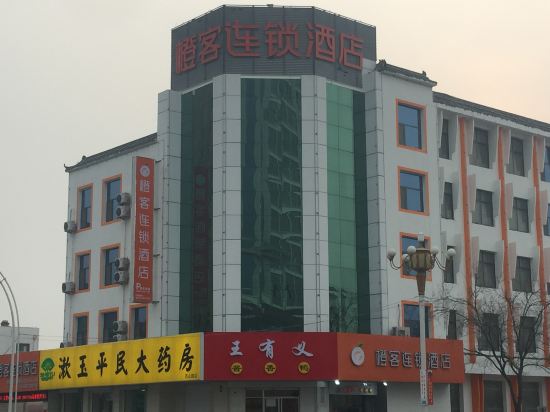 Chengke Hotel - carbon neutral hotel in Dongping
