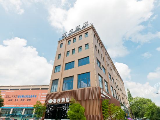 Mangu Hotel in Huzhou, People's Republic of China