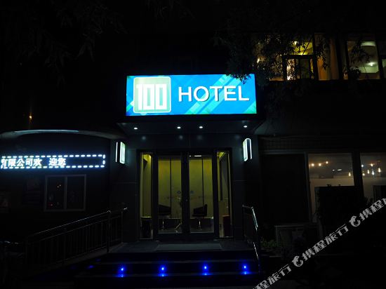 Yibai Hotel - carbon neutral hotel in Baoding