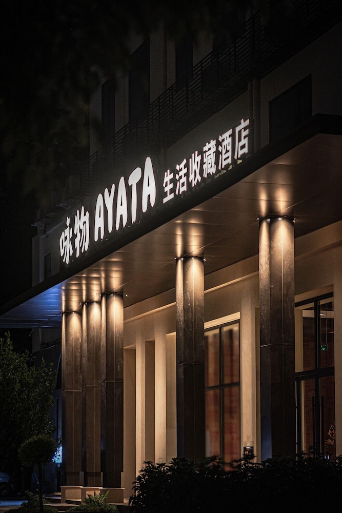 Ayata Hotel - carbon neutral hotel in Chengdu