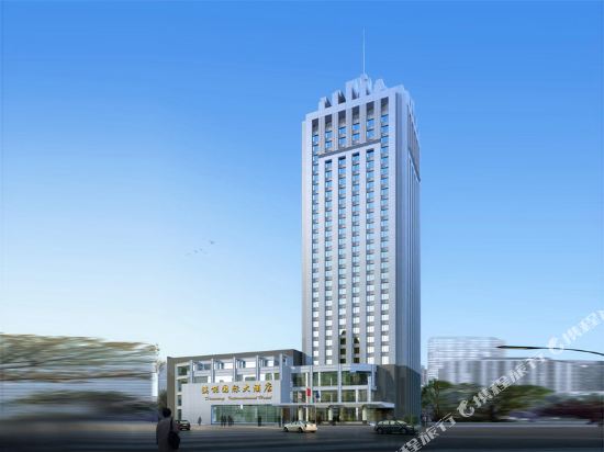 Dianneng International Hotel in Qujing, People's Republic of China