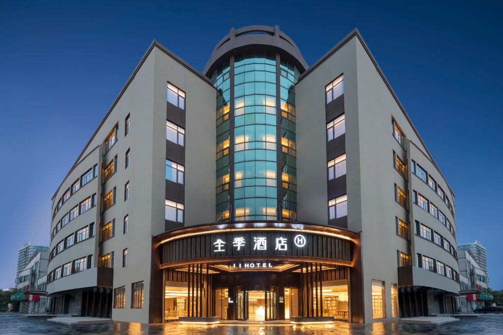 Ji Hotel Wuhu High Tech Zone University Town in Wuhu, People's Republic of China