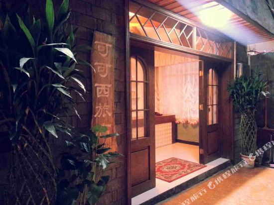 Fenghuang Cocoxi West Hotel in Fenghuang, People's Republic of China