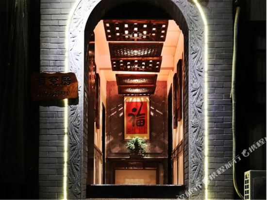 Jinshangju Inn in Daxing, People's Republic of China